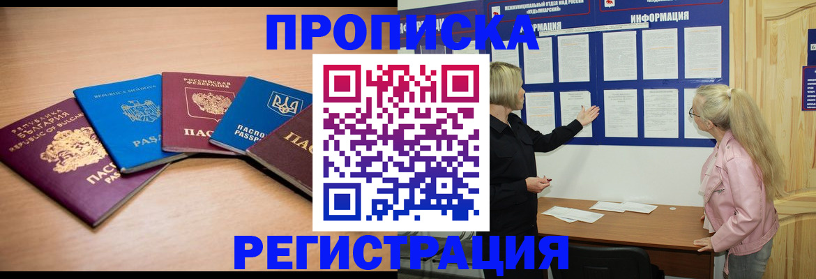 регистрация для дет. сада в Балашове